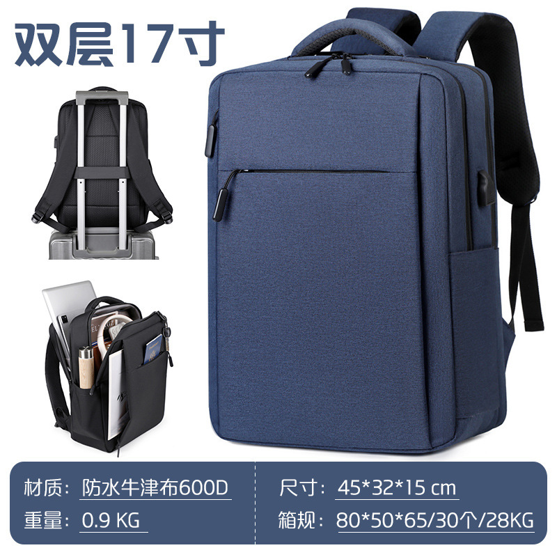 Blue 17-inch