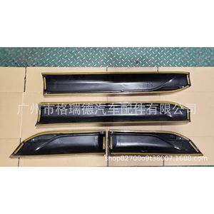 Molduras de puerta LC300 compatibles con Land Cruiser 2022, que brindan protección anticolisión y antiarañazos. Disponible en azul/b - Product Image 4