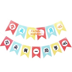 Varios Pancartas <span class=keywords><strong>de</strong></span> Cumpleaños, Pancartas con Letras <span class=keywords><strong>de</strong></span> Cola <span class=keywords><strong>de</strong></span> Pez, Artículos <span class=keywords><strong>de</strong></span> Decoración para Fiestas, Venta al por Mayor, Modelo HQ122, Sin Material - Product Image 5