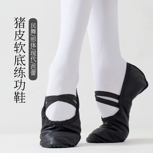 TJ035, zapatillas de bailarina de cuero desnudo, <span class=keywords><strong>zapatos</strong></span> planos de Ballet de cuero de cerdo, <span class=keywords><strong>zapatos</strong></span> de Ballet para mujeres y niñas y niños - Product Image 2