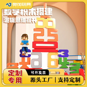 Baby Number <b>Building</b> <b>Blocks</b> Montessori Early Education Puzzle Toys For Children Logic Thinking Memory Training 3-6 Years - Product Image 5