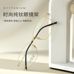 Takshi - Montura de gafas de titanio puro, rectangular, montura completa, ligera, unisex, 6228 - Product Image 1