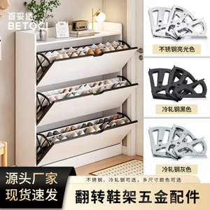 Stainless Steel Flip Top Shoe Rack Hardware Accessories Durable Polished Electroplated Metal Support Bracket For Modern Storage - Product Image 2
