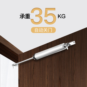 Automatic Door Closer KF 15-55kg Adjustable Speed Silent Hydraulic Buffer For Wooden Room Doors - Product Image 5
