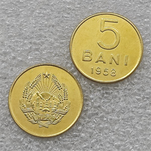 Monedas conmemorativas de estilo antiguo de Rumania de 1954 de 3 bani y de 1958 de 5 bani, regalos, decoración del hogar - Product Image 2