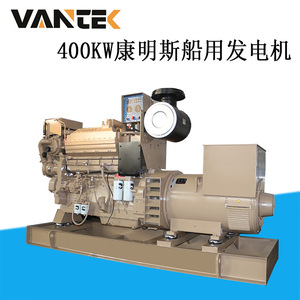 Jiangsu Wantai 400kW Marine Diesel <b>Generator</b> Set C2 Emission CCS Certified 440V 60Hz 1800Rpm - Product Image 5