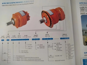 ชุดซ่อมอะไหล่มอเตอร์ไฮดรอลิกแบบลูกสูบเรเดียล MCR03 MCR3 MCR5 MCR05 MCR10 ใหม่ - Product Image 4