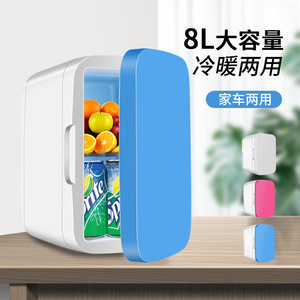 <b>Mini</b> Car <b>Refrigerator</b> 8L Dual Use Home And Car USB Powered Thermoelectric Cooling - Product Image 1