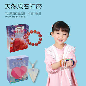 Kit de excavación de piedras preciosas de princesa para niños, juguete educativo de arqueología, regalo con collar y pulsera, de 5 a 7 años - Product Image 4