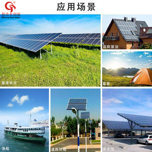 Panneau solaire monocristallin Cheng Hao Solar 560-590W 182mmx182mm PERC Haute Efficacité pour Système de Toiture Résidentiel - Product Image 4
