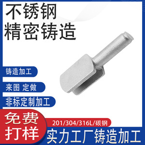 304CNC - Product Image 4