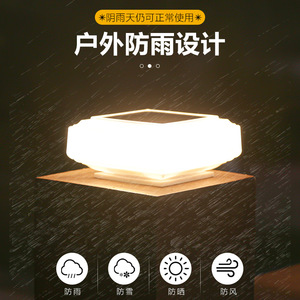 Lámpara Solar de Pilar LED para Exteriores, Impermeable, para Patio, Villa, Montaje en Pared, Cuerpo de Plástico, 50000 Horas de Duración - Product Image 3