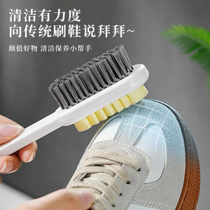 Cepillo para zapatos de gamuza blanco 2 en 1 con cerdas suaves y mango de goma para limpieza profunda de calzado - Product Image 4