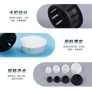 Tapones de nailon a presión para orificios, resistentes a altas temperaturas, a prueba de fugas, para muebles, en negro y blanco - Product Image 5