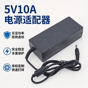 Jingruian <b>Power</b> <b>Adapter</b> 5V 10A DC Output <b>US</b> Plug 0.5M Cable For Security Monitoring Led Bulbs - Product Image 4