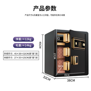 ตู้เซฟนิรภัยขนาดเล็กสำหรับบ้าน/สำนักงาน 60x40x36 ซม. ระบบล็อคด้วยลายนิ้วมือและรหัสผ่าน ผลิตจากเหล็กทั้งตัว แบบตั้งพื้น สำหรับเก็บเครื่องประดับ - Product Image 3