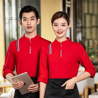 Chemise de travail élastique pour personnel de restauration, hôtel, restaurant, café, bar, serveur, serveuse, uniforme, chemise à manches longues