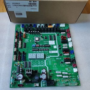 Carte mère de climatiseur Hisense 17B35260A 17G81069E P0032 3, pièce de rechange pour carte de commande de climatisation centrale - Product Image 3