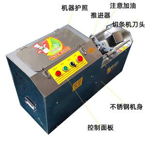 Stainless Steel Electric Fries <b>Cutter</b> 220V <b>Vegetable</b> Processing Machine For Potato And Fruit Cutting - Product Image 1