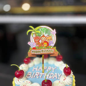 Decoración para Pastel de Cumpleaños de Bebé, Serie de Cumpleaños, Impresión a Color en Acrílico, Oso de Zoológico, <span class=keywords><strong>Dinosaurio</strong></span> - Product Image 2