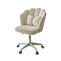 Fauteuil Pétale Crème Style Coquille, Fauteuil de Bureau Rotatif avec Dossier, Chaise de Chambre à Coucher en Tissu, Ergonomique et Réglable en Hauteur