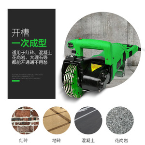 Máquina Ranuradora de Paredes de Hormigón, Eléctrica de 220V, Sin Polvo, Profundidad de Corte de 36mm, Herramienta para Cortar Piedra - Product Image 4