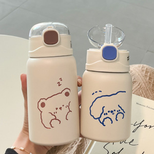 Pompom Bear Insulated Water <b>Bottle</b> 304 Stainless Steel With Straw For Kids Students School Use - Product Image 1
