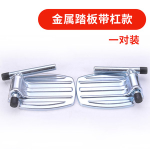 Pédales de fauteuil roulant Yibaikang en plastique ABS épaissi sans barre transversale (paire) - Product Image 4