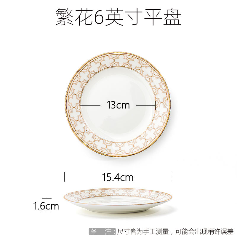 A-6 Inch flat plate