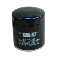 CO-ED01 pièces de moteur de voiture pour Great Wall Haval H5/H6 4d 20, filtre à huile moteur