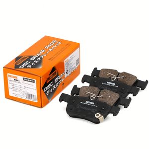 Pastillas de Freno Automotrices MASUMA MS-C5014 NAO, Listas para Instalar, Suministro a Granel para <span class=keywords><strong>WEY</strong></span> - Product Image 1