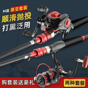 Lure Rod Medium Fast Action 6'6" Black Red Sea Fishing Bass Rivers Lure Fishing - Product Image 4