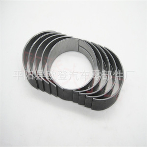 รุ่นแบริ่งโค้งแบบ YD25 12215-AD200 12223-AD200 12207-ES60A สต็อกสำหรับเพลาข้อเหวี่ยงและพุ่มไม้แบริ่ง - Product Image 1