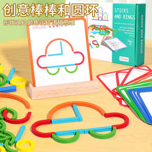 Rompecabezas de madera Treechole Sticks And Rings, 120 piezas, juguete educativo para niños de 36 meses o más, aprendizaje de formas y colores - Product Image 4