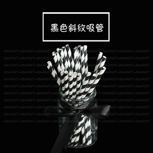 Black Striped <b>Paper</b> Straws 19.5cm Disposable <b>Biodegradable</b> Eco Friendly Party Cocktail Straws - Product Image 4
