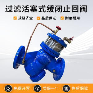 Válvulas Yulong Tipo Pistón, Válvula de Retención de Cierre Lento DN200 16 WCB para Control de Flujo en la Industria Química - Product Image 4