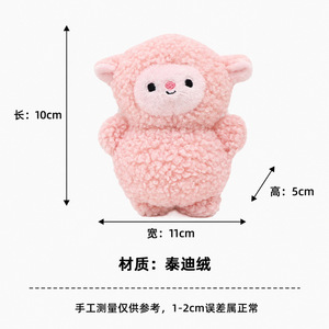Funny Cartoon Pet <b>Plush</b> Play Toy Soft Comfort Stuffed Toy for Pet Daily Fun Bite Resistant Pet Entertainment Toy - Product Image 6