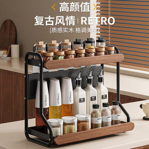 Étagère de rangement de cuisine moderne à double niveau avec finition en bois pour le stockage d'huile, de sel, de sauce soja et de vinaigre, design en forme de L, style Mesa - Product Image 2