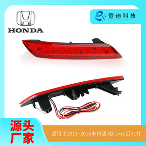 ไฟท้ายรถ Honda LED สีแดงดำขาวสำหรับ lingpai Odyssey Civic Acura 33555TR0A51 LY049 - Product Image 5