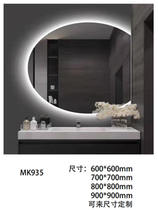 Specchio da Bagno LED con Sensore - 3 Temperature di Colore, Antiappannamento, Altoparlante Bluetooth - Certificato CE ETL SAA - Product Image 3