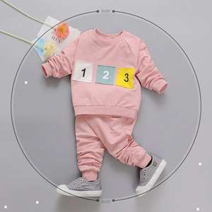 Vêtements pour garçons, combinaisons coupe-vent pour enfants, provenant d'un fournisseur chinois - Product Image 1