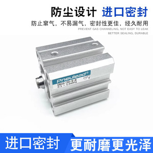 Cilindro Neumático Delgado Pneulead Cbd25 20 S 8, Cilindro General Estándar con Cuerpo de Aluminio - Product Image 3