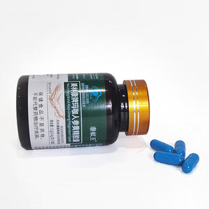 Cápsulas de complejo Premium para adultos con soporte OEM, extracto de maca y Polygonatum, aumenta la inmunidad para adultos - Product Image 1