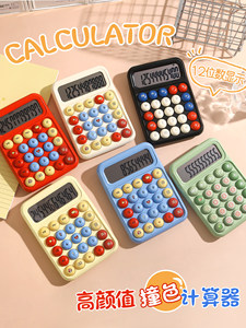 Nouvelle <span class=keywords><strong>calculatrice</strong></span> de poche 2025 Mario <span class=keywords><strong>Apple</strong></span> en plastique, alimentée par piles, 12 chiffres, contraste de couleurs - Product Image 2