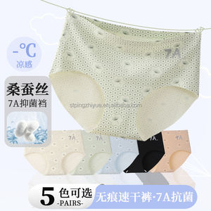 Culotte en soie glacée à changement de température femmes 7A protection antibactérienne culotte pour <span class=keywords><strong>femme</strong></span> haute élastique sous-vêtements pour femmes - Product Image 2