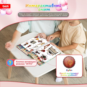Livre cartonné interactif sonore avec papier offset pour enfants, connaissances <span class=keywords><strong>générales</strong></span>, apprentissage précoce, entraînement cognitif préscolaire - Product Image 4