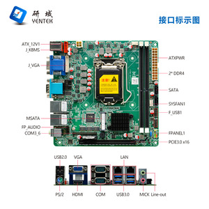 Yanyu A110M1 Industrial Control Motherboard H110/6/7/8/9th Generation <b>LGA1151</b> Mini ITX Industrial PC X86 - Product Image 3