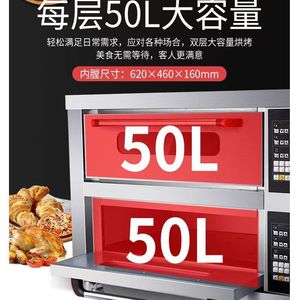Commercial Electric Oven 50L Double Layer Stainless Steel Large Capacity Bakery Pizza Cakes Bread Baking Oven - Product Image 1