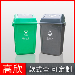 Push <b>Lid</b> Plastic Waste <b>Bin</b> 100L Rectangular HDPE Outdoor Indoor Residual Waste Recycling <b>Bin</b> - Product Image 4