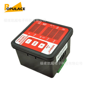 Compteur de moteur McBay GM50W avec affichage numérique pour régime, pression d'huile, température de l'eau et alarme de tension - Product Image 4